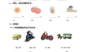 2021学年8 zh ch sh r巩固练习
