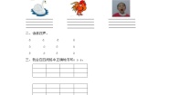 人教部编版一年级上册1 a o e精品课时作业