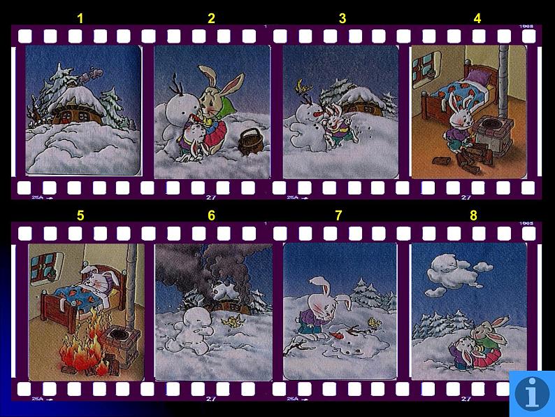 二年级上册语文部编版21.雪孩子 课件第5页
