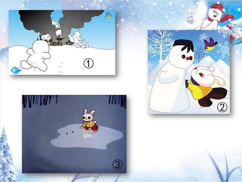 二年级上册语文部编版21.雪孩子 课件第3页