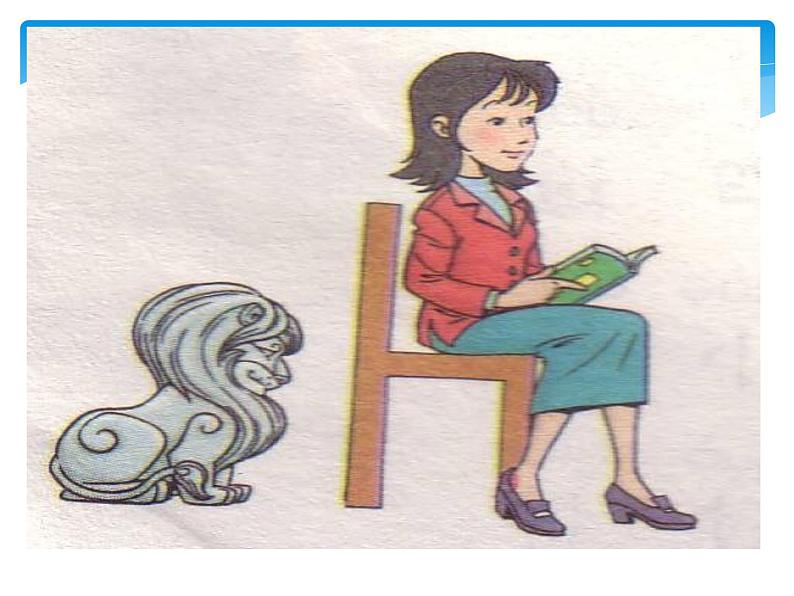 一年级上册语文人教部编版 8.zh ch sh r 课件第5页