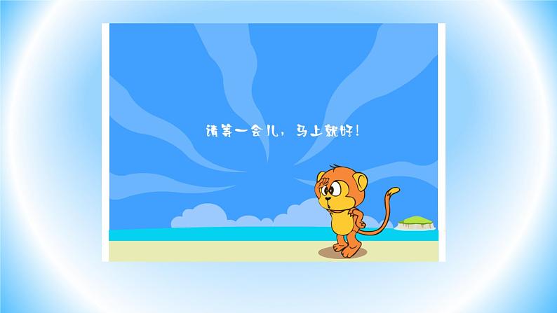 一年级上册语文人教部编版 8.zh ch sh r 课件04