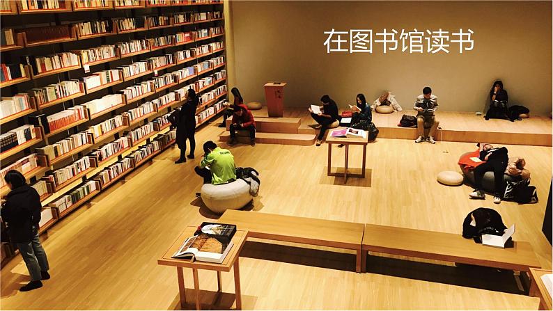 小学语文一年级上册(教学课件)快乐读书吧07