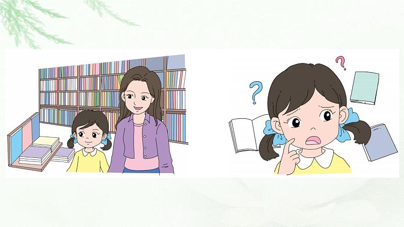 部编版小学五年级语文上册第八单元推荐一本书同步作文课件03