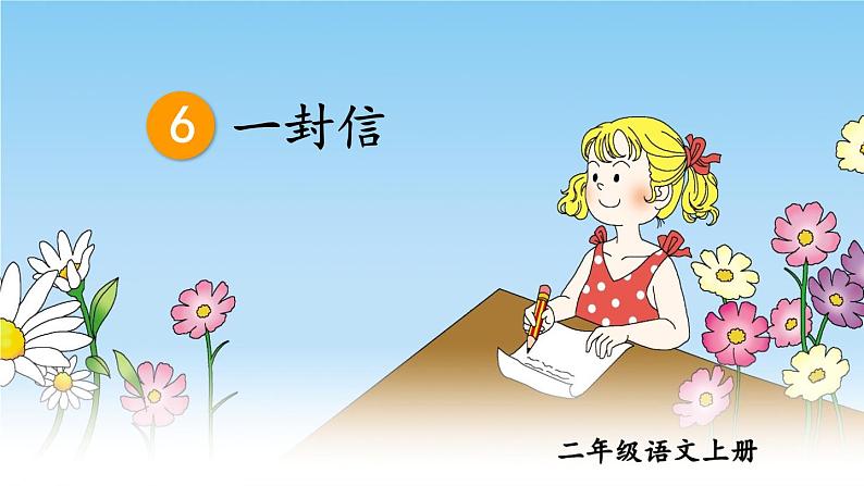 课件第4页