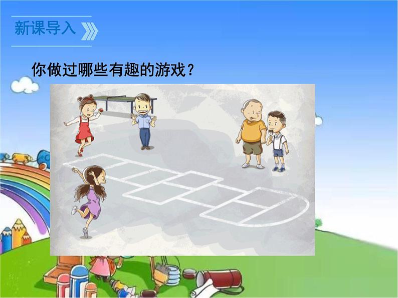 部编版小学语文一年级上册口语交际:我说你做课件02