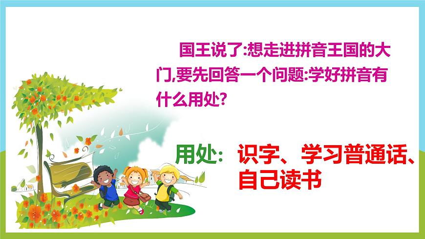 1 a o e第2頁(yè)