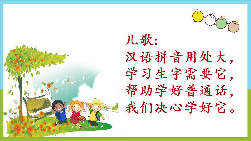 1 a o e第3頁(yè)