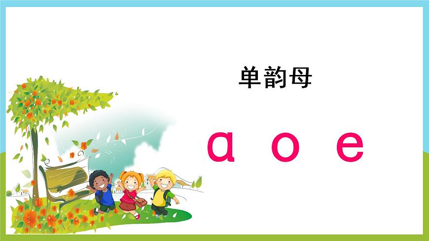 1 a o e第5頁(yè)