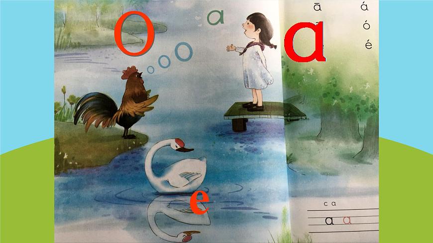 1 a o e第6頁(yè)
