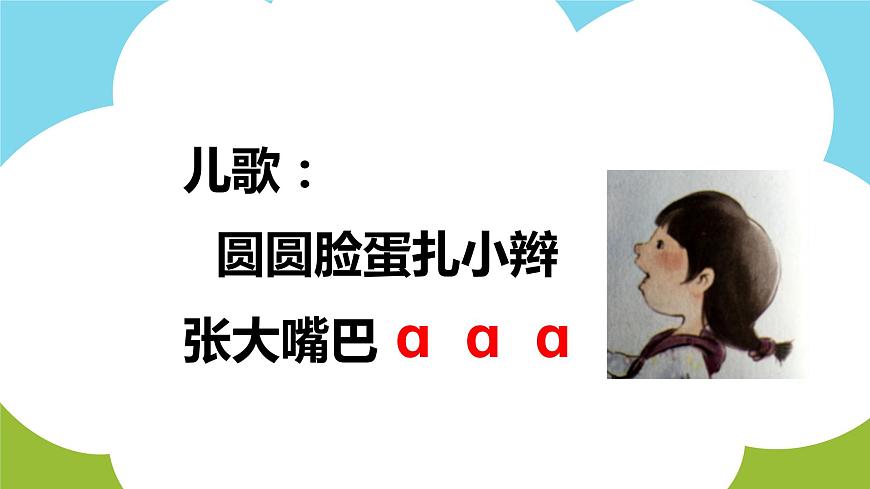 1 a o e第7頁(yè)