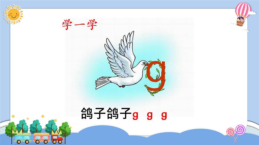 5 g k h第4頁(yè)