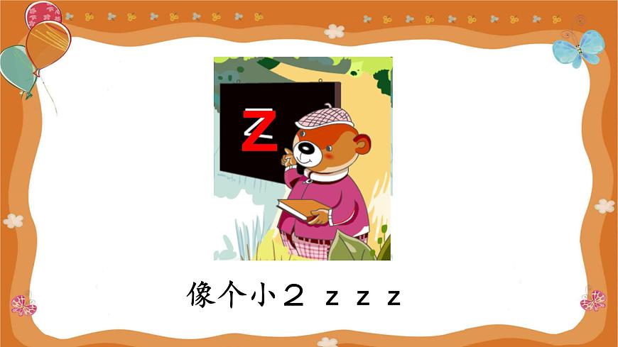 7 z c s第4頁(yè)