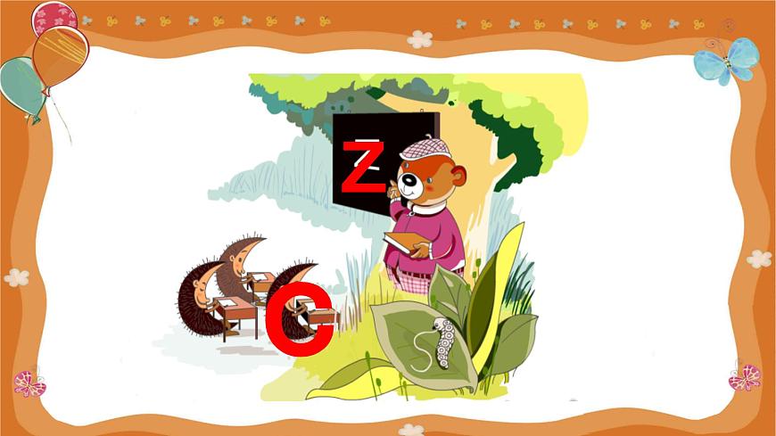 7 z c s第5頁(yè)