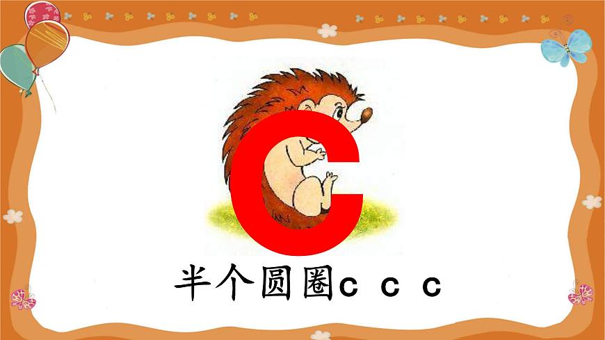 7 z c s第6頁(yè)