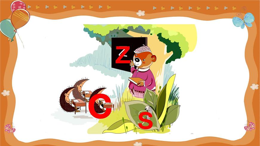 7 z c s第7頁(yè)