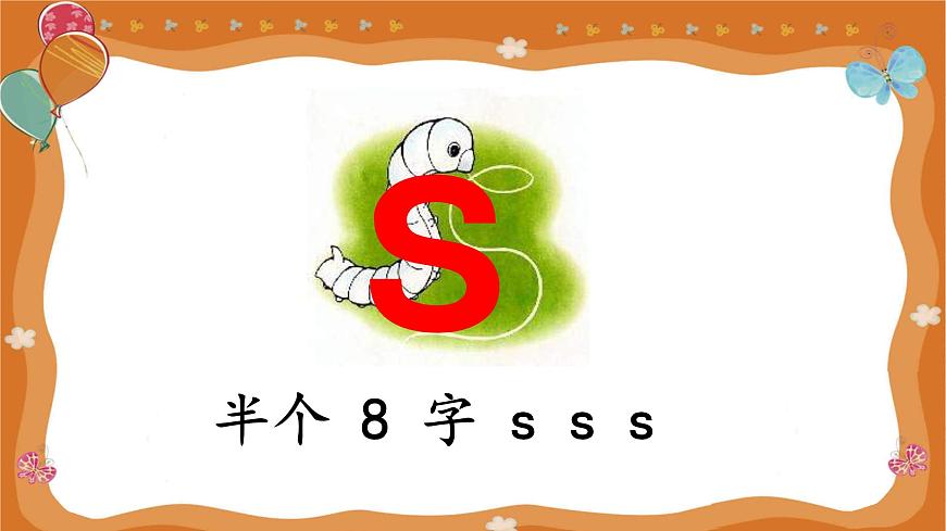 7 z c s第8頁(yè)