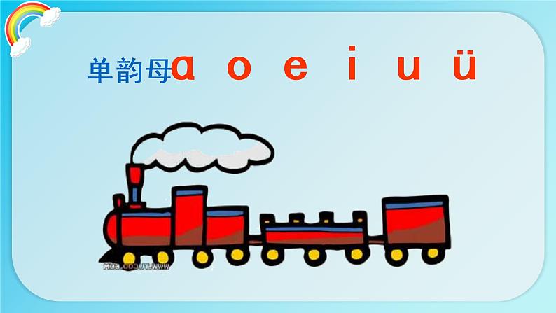 12 an en in un un第1页