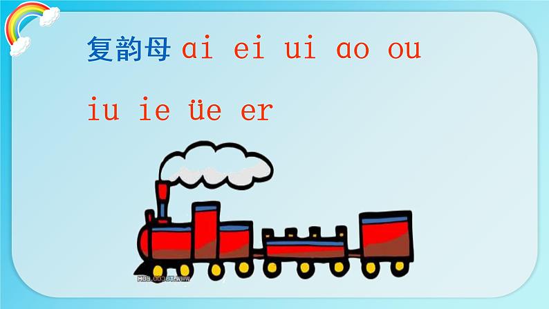 12 an en in un un第2页