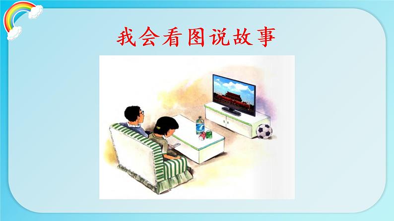 12 an en in un un第3页