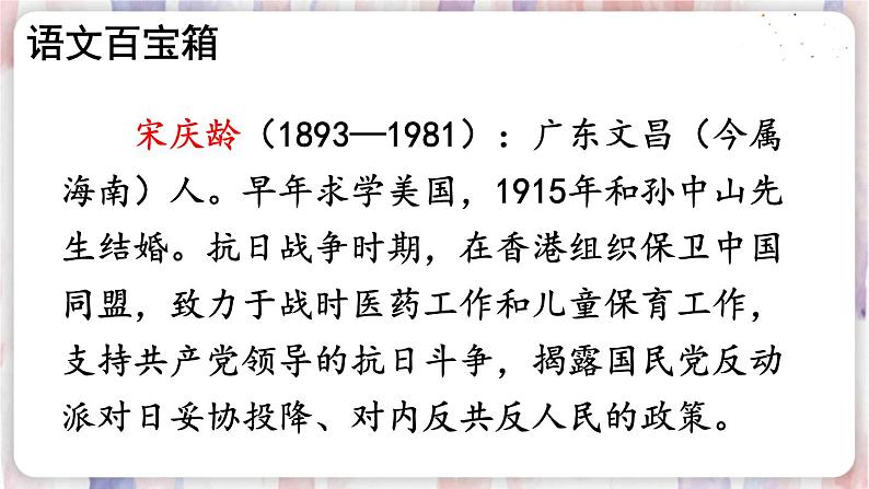 21 我不能失信【交互版】第3页