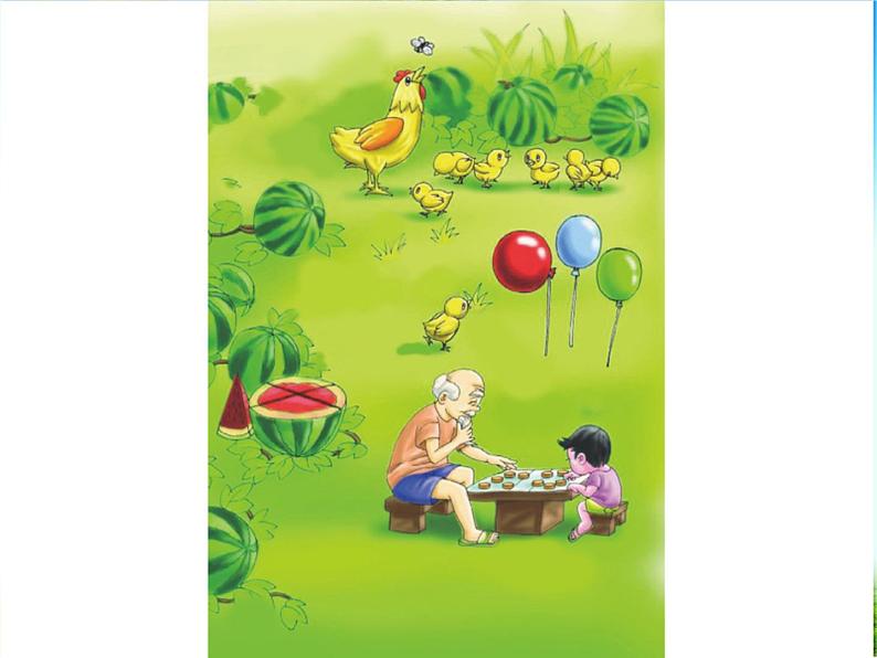 一年级上册汉语拼音 jqx 课件02