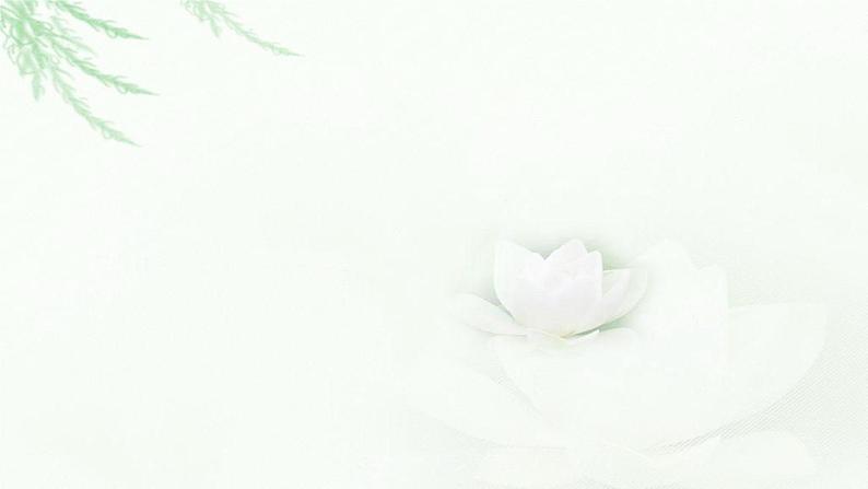 考点2复合材料非连续性文本第1页