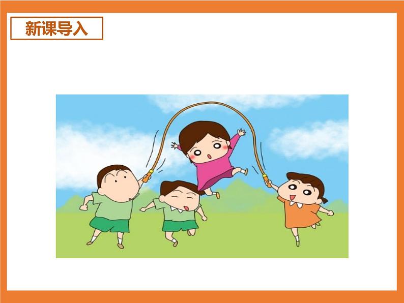 统编版1下语文 第7单元 口语交际 课件(送教案)03