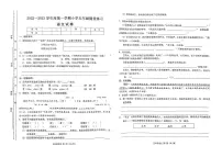 山西省太原市万柏林区2022-2023学年五年级上学期期中语文试卷(无答案）
