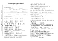 （真题改编）2022年南通海安五年级语文上册期末学业水平抽测试卷（有答案）