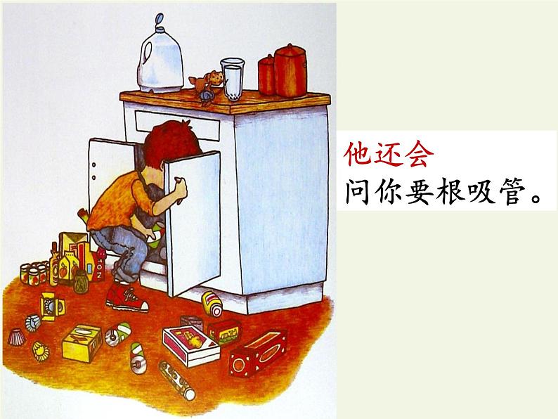 人教版(部编版)小学语文一年级下册 口语交际:听故事,讲故事 课件2第6页