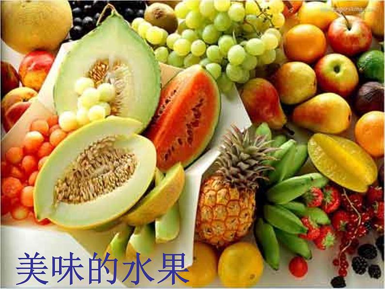 部编版一年级语文下册--13.荷叶圆圆(课件)第3页