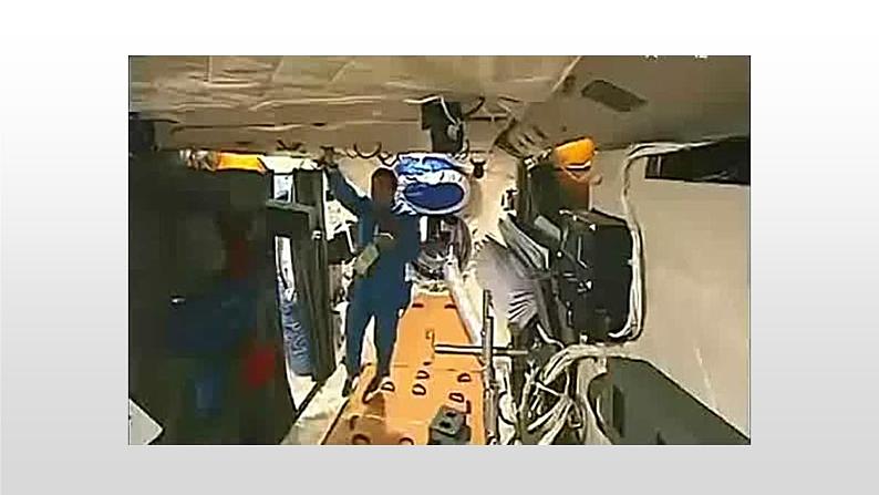 部编版二年级语文下册--18.太空生活趣事多(课件)第5页