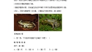 小学语文人教部编版一年级下册识字（一）2 姓氏歌同步训练题