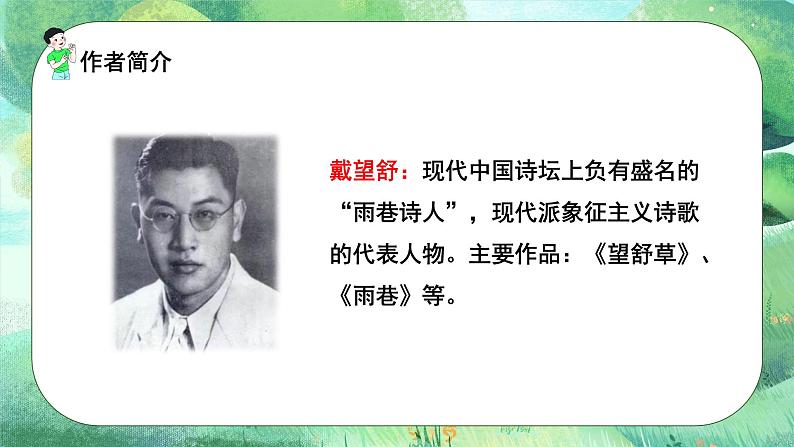 12 在天晴了的时候第5页
