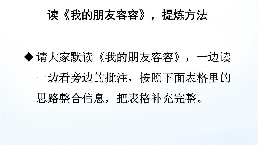 習作例文 第3頁