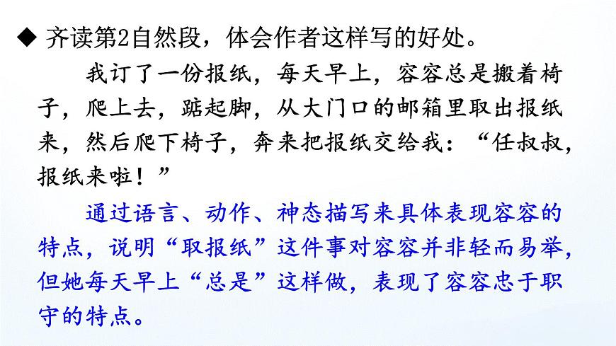 習作例文 第7頁