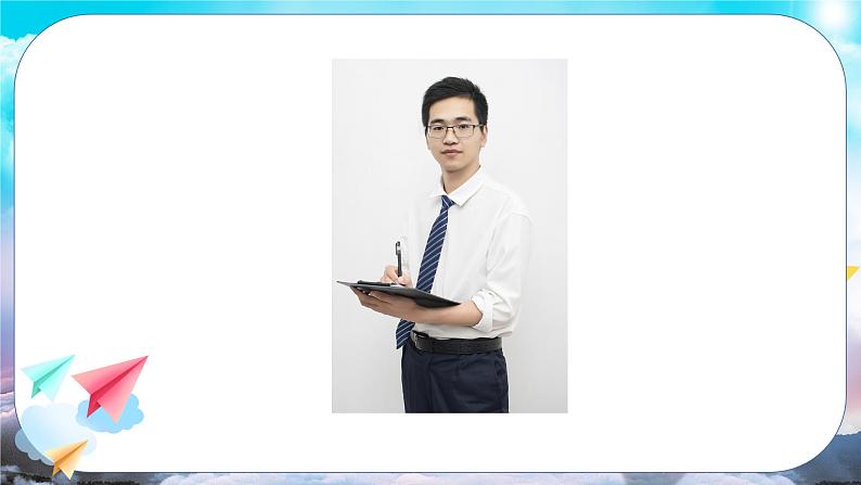 口语交际:长大以后做什么(教学课件)精编部编版二年级语文下册第3页