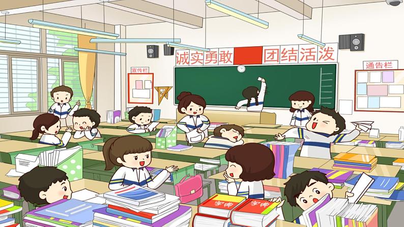 语文部编版五年级下册 第7单元 口语交际:我是小小讲解员 PPT课件第2页