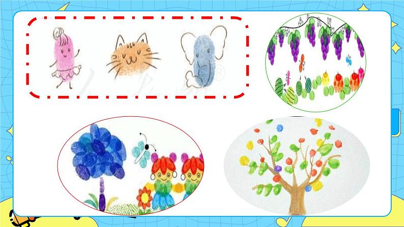第五单元 交流平台与初试身手 课件+教案+素材06