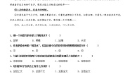 小学人教部编版4* 三月桃花水当堂检测题