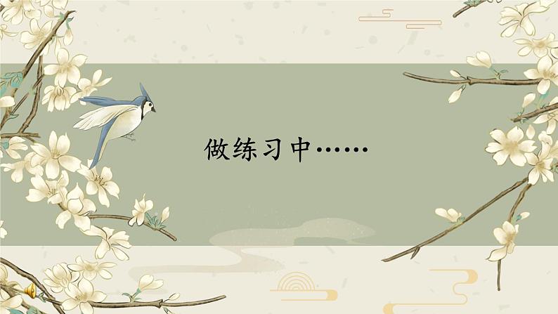 部编版六下语文期末专题 7-1 课外阅读(一)名著与散文 课件08