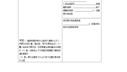 人教部编版五年级下册军神学案及答案