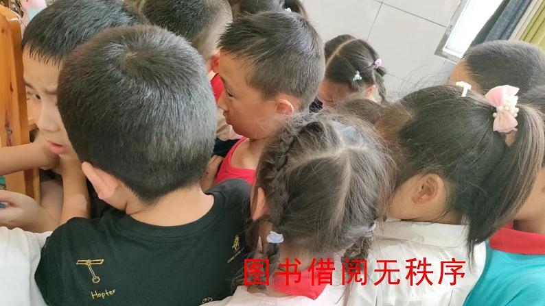 二下 口语交际:图书借阅公约课件PPT08