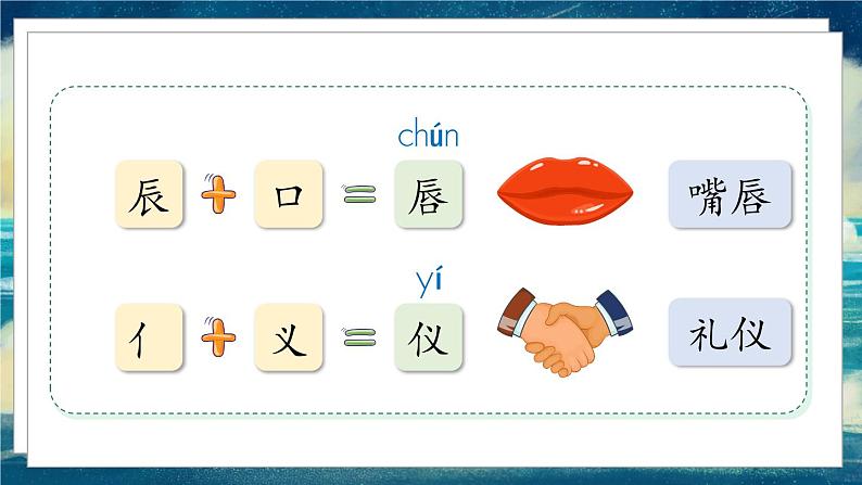 20《我们家的男子汉》第6页