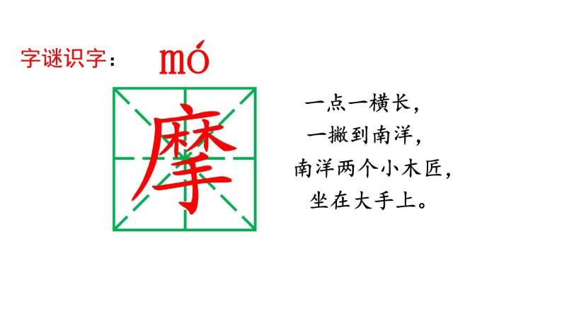 9 古诗三首（从军行 秋夜将晓 闻官军收河南河北）课件 人教部编版五年级下册语文06