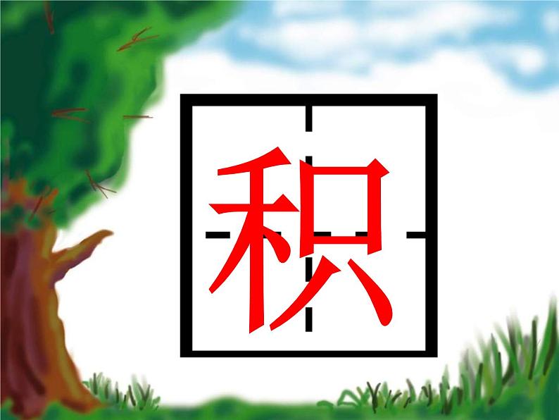 部编版三年级语文下册--15.小虾(课件2)第3页