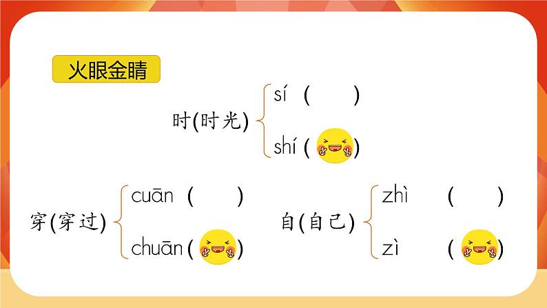 10《大还是小》第1课时 课件+教案+备课方案+导学案设计04