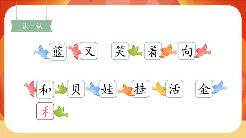 11《项链》第2课时 课件+教案+课时测评+导学案设计02