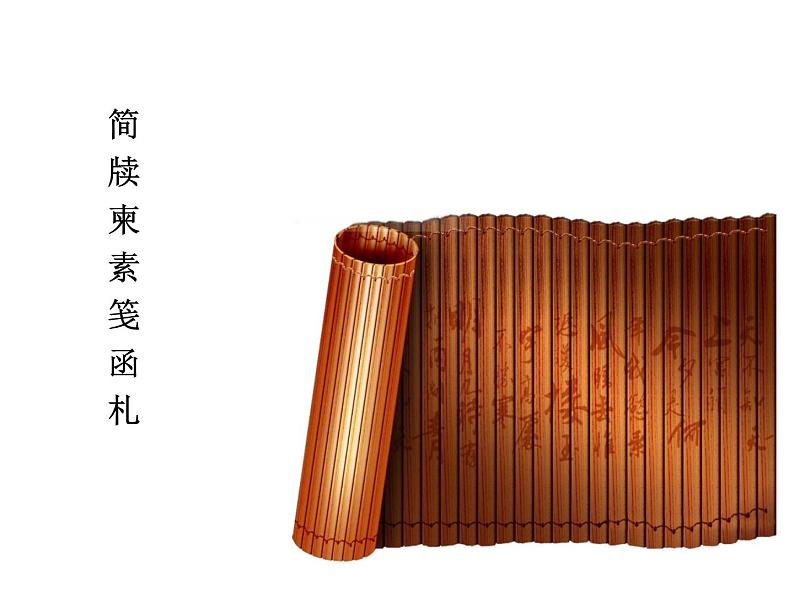 如何写好书信(课件)语文核心素养课程06